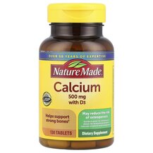 Calcium with D3 Кальций Nature Made 130 таблеток
