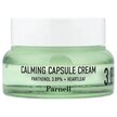 Фото товара Panthenol 3.89 Heartleaf Calming Capsule Cream Фото товара Сыворотка, Panthenol 3.89 Heartleaf Calming Capsule Cream, 50 мл