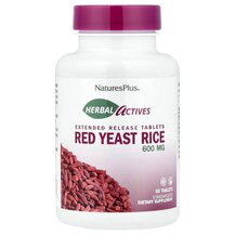 Herbal Actives Red Yeast Rice 600 mg 60 Красный дрожжевой