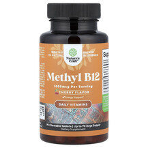 Methyl B12 Cherry 1000 mcg Метилкобаламин B12 Nature's