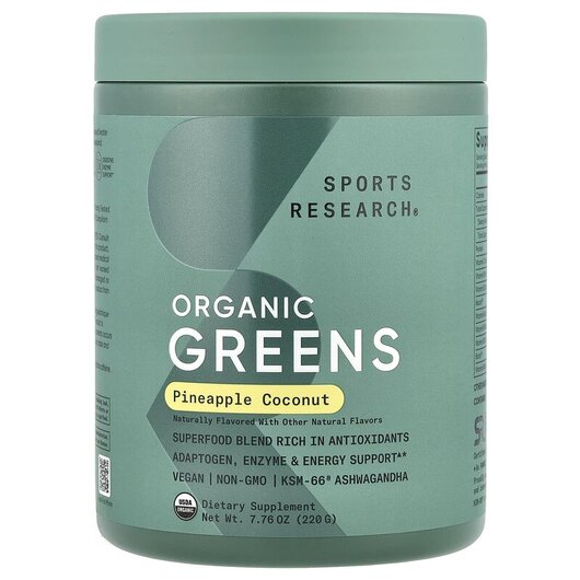 Основное фото товара Sports Research, Суперфуд, Greens Organic Pineapple Coconut, 220 