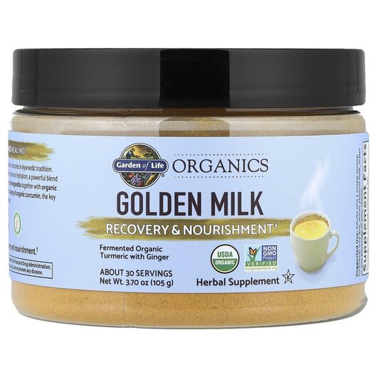 Основне фото товару MyKind Organics Golden Milk Recovery & Nourishment Основне фото товару Garden of Life, Golden Milk Recovery & Nourishment, Куркумін,