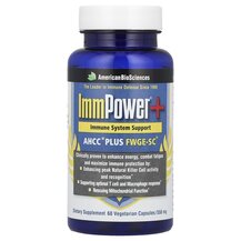 Екстракт міцелію базидіоміцетів ImmPower+ AHCC Plus 550 mg