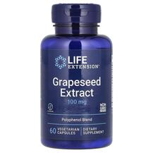 Екстракт виноградних кісточок Grapeseed Extract 100 mg