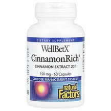 Екстракт кориці WellBetX CinnamonRich Natural Factors