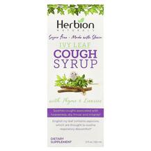 Сироп від кашлю Ivy Leaf Cough Syrup Herbion 150 мл Сироп від кашлю Ivy Leaf Cough Syrup Herbion 150 мл
