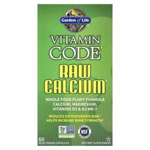 Кальцій Vitamin Code RAW Calcium Garden 60 капсул Кальцій Vitamin Code RAW Calcium Garden 60 капсул