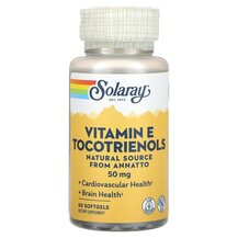 Vitamine E Tocotrienols 50 mg Токотриенолы Solaray
