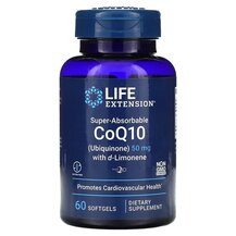 Супер Коензим Q10 50 мг Super-Absorbable CoQ10 Life
