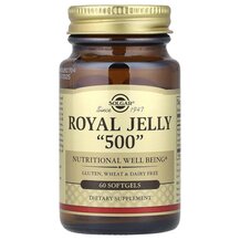 Royal Jelly Маточное молочко Solgar 60 капсул Royal Jelly Маточное молочко Solgar 60 капсул