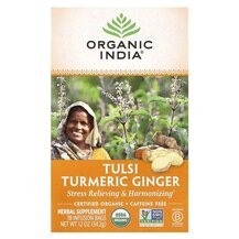 Tulsi Tea Turmeric Ginger Caffeine-Free 18 Infusion Bags