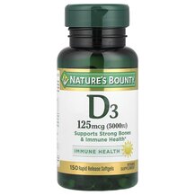 D3 Immune Health 125 mcg 5000 IU Витамин D 125 мкг 5000 МЕ