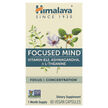 Фото товару Focused Mind Фото товару Himalaya, Focused Mind, Підтримка мозку, 60 капсул