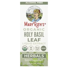 Базилік Organic Holy Basil Leaf Liquid Extract Alcohol