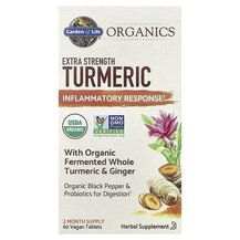 Extra Strength Turmeric Куркума Garden 60 таблеток