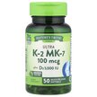Фото товару K-2 + MK-7 Complex 800 mcg Фото товару Nature's Truth, Ultra K-2 + MK-7 Complex, Вітамін K2 MK-7, 5