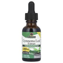 Standardized Gymnema Leaf Extract Alcohol-Free 1800 mg
