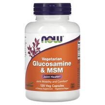 Glucosamine MSM Vegetarian Глюкозамин с MSM NOW Foods Glucosamine MSM Vegetarian Глюкозамин с MSM NOW Foods