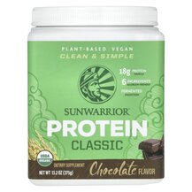 Classic Protein Chocolate Протеин Sunwarrior 375 г Classic Protein Chocolate Протеин Sunwarrior 375 г
