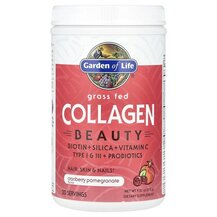 Grass Fed Collagen Beauty Коллаген Garden 270 г