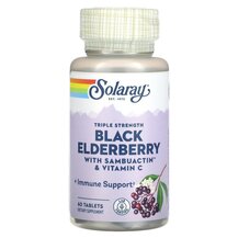 Чорна Бузина Triple Strength Black Elderberry With & C Чорна Бузина Triple Strength Black Elderberry With & C
