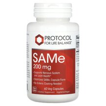 САМе Аденозил-метионін SAMe 200 mg Protocol for Life