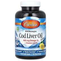 Олія печінки тріски Cod Liver Oil Gems Natural Lemon