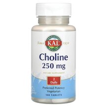 Choline 250 mg Витамин B4 Холин KAL 100 таблеток