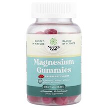 Magnesium Gummies Sugar Free Raspberry Магний Nature's