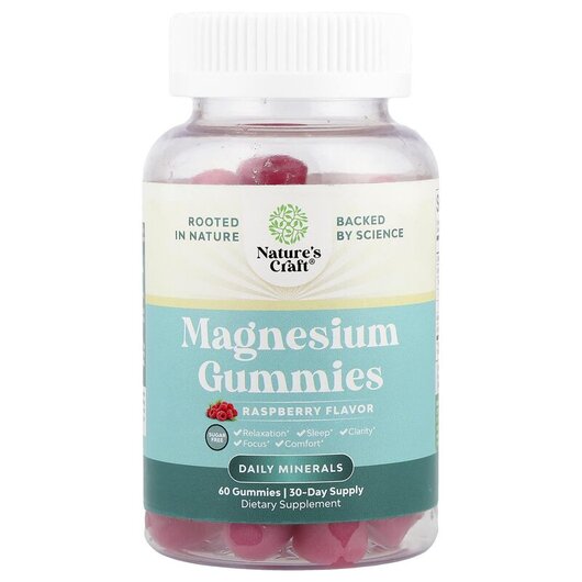 Основное фото товара Магний, Magnesium Gummies Sugar Free Raspberry, 60 таблеток