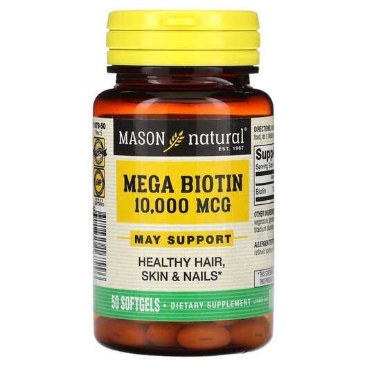 Основное фото товара Mega Biotin 10000 mcg Основное фото товара Mason, Витамин B7 Биотин, Mega Biotin 10000 mcg, 50 капсул