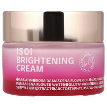Крем Brightening Cream isoi 55 мл
