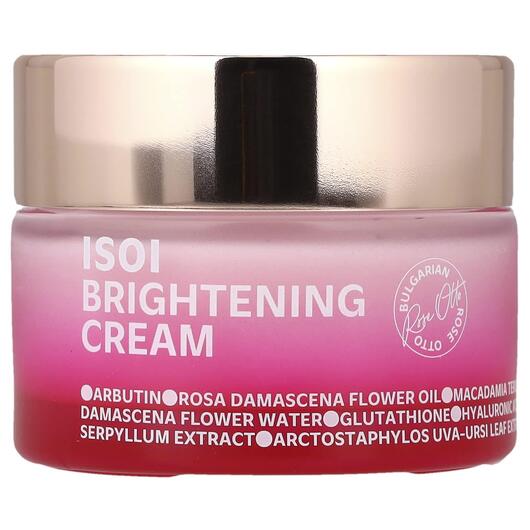 Основное фото товара isoi, Крем, Brightening Cream, 55 мл
