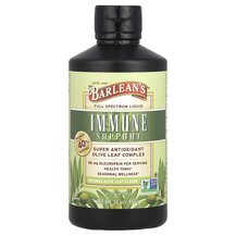 Olive Leaf Complex Natural Olive Leaf Flavor Листья оливы