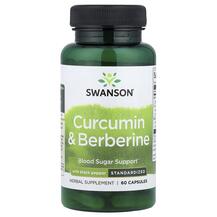 Куркумін Curcumin & Berberine with Black Pepper Swanson