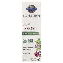 Oil of Oregano Масло орегано Garden 30 mл