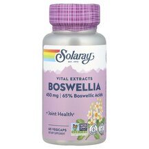 Boswellia 450 mg Босвеллия 450 мг Solaray 60 капсул