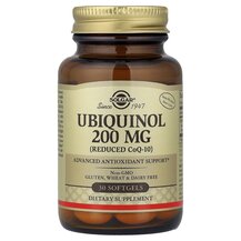 Ubiquinol Reduced CoQ10 200 mg Убихинол CoQ10 200 мг