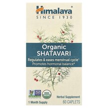 Organic Shatavari Шатавари Himalaya 60 капсул