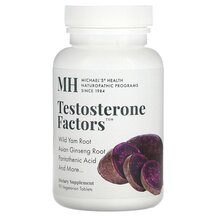 Testosterone Factors Тестостероновый бустер 90 таблеток