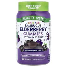 Just 4 Kids Black Elderberry + Vitamin C Бузина Nature's