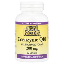 Coenzyme Q10 200 mg 60 Коэнзим Q10 200 мг Natural Factors