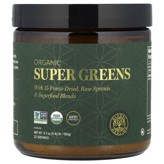 Основне фото товару Organic Super Greens Основне фото товару Global Healing, Organic Super Greens, Супергрінс, 190 г
