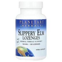 Слизький в'яз Slippery Elm Lozenges Tangerine 150 mg