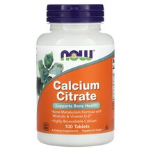 Кальцій Calcium Citrate NOW Foods 100 таблеток Кальцій Calcium Citrate NOW Foods 100 таблеток