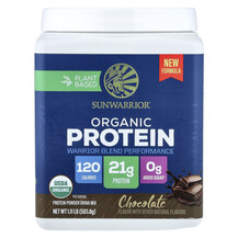 Органічний Протеїн Plant Based Organic Protein Chocolate