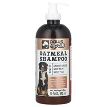 Oatmeal Shampoo Шампунь Paws 592 мл