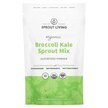 Фото товара Organic Broccoli Kale Sprout Mix Фото товара Sprout Living, Брокколи, Broccoli Kale Sprout Mix, 113 г