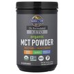 Фото товару Garden of Life, MCT Powder, Тригліцериди, 300 г