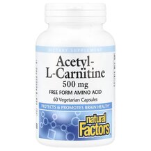 Acetyl-L-Carnitine 500 mg Ацетил L-карнитин 500 мг Natural Acetyl-L-Carnitine 500 mg Ацетил L-карнитин 500 мг Natural